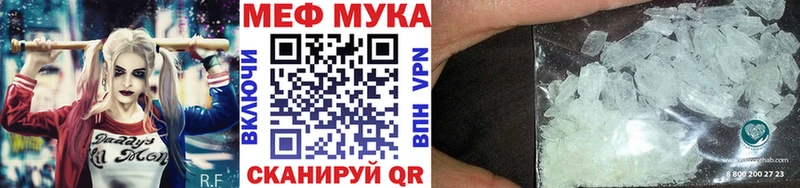 Купить Адыгейск Alpha-PVP  Гашиш  АМФ  МАРИХУАНА 