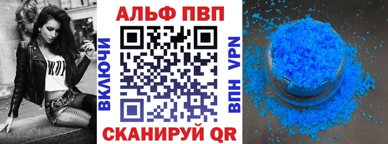 сколько стоит  блэк спрут ТОР  APVP СК КРИС  Адыгейск 
