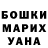 МЕТАДОН кристалл Hejj