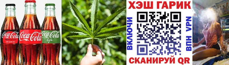 как найти закладки Адыгейск Cannafood конопля