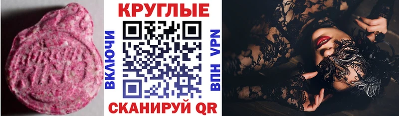 ЭКСТАЗИ бентли Адыгейск