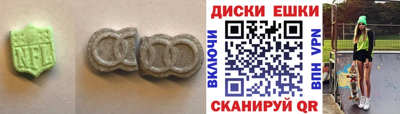 ЭКСТАЗИ DUBAI  Адыгейск 