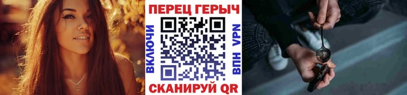 даркнет сайт  Адыгейск  ГЕРОИН Heroin 