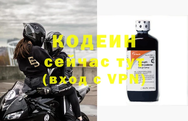 кокаин колумбия Абинск