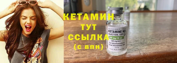 синтетический гашиш Абаза