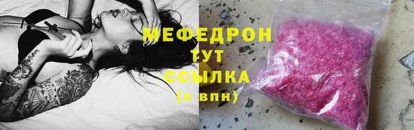 синтетический гашиш Абаза