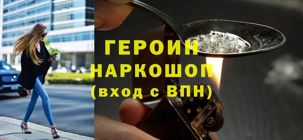ALPHA PVP Пестово