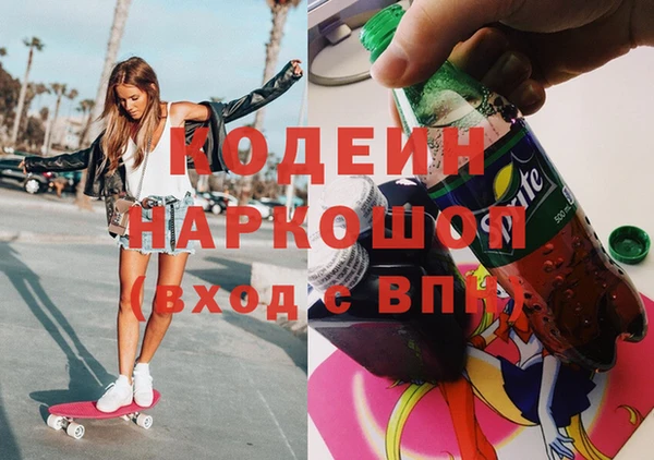 соль ск Абдулино