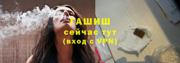соль ск Абдулино