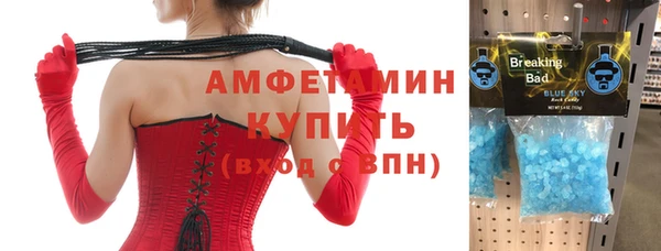 соль ск Абдулино