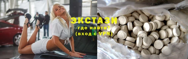 соль ск Абдулино