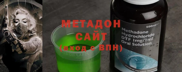 синтетический гашиш Абаза