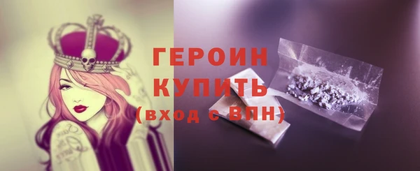 ALPHA PVP Пестово