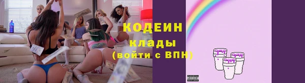 кокаин колумбия Абинск