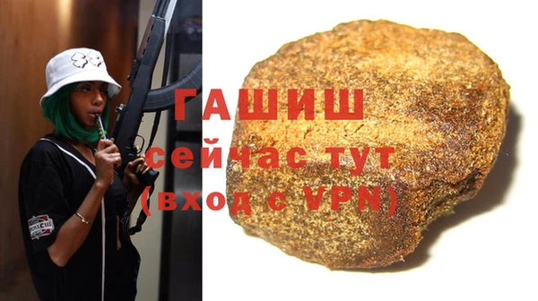 синтетический гашиш Абаза