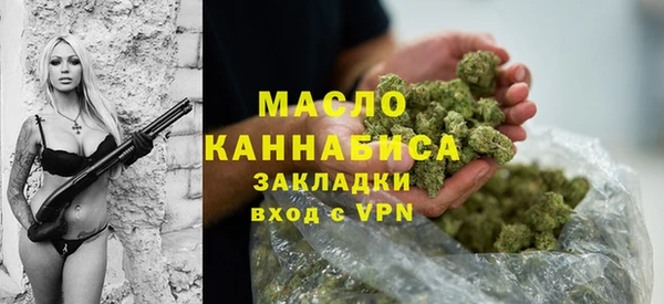 соль ск Абдулино