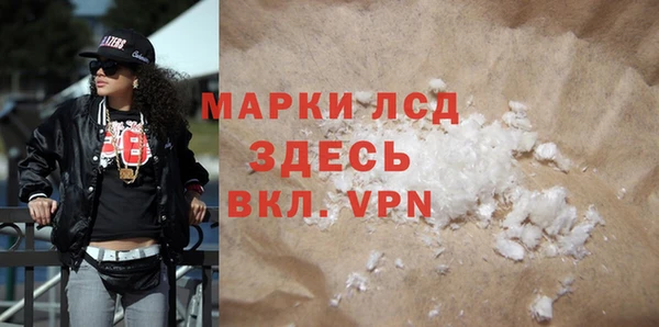 кокаин колумбия Абинск