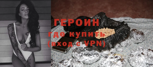 соль ск Абдулино