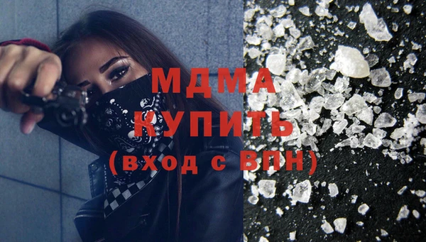 синтетический гашиш Абаза