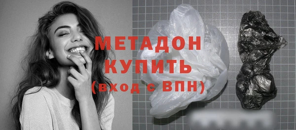 соль ск Абдулино