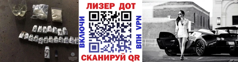 LSD-25 экстази ecstasy  закладка  Адыгейск 