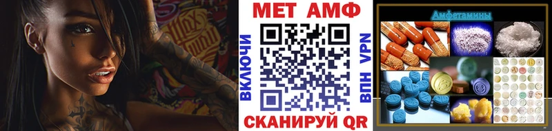 Метамфетамин винт Адыгейск