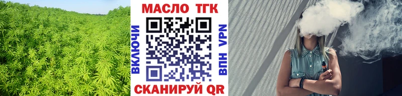 купить   это какой сайт  ТГК вейп  Адыгейск 